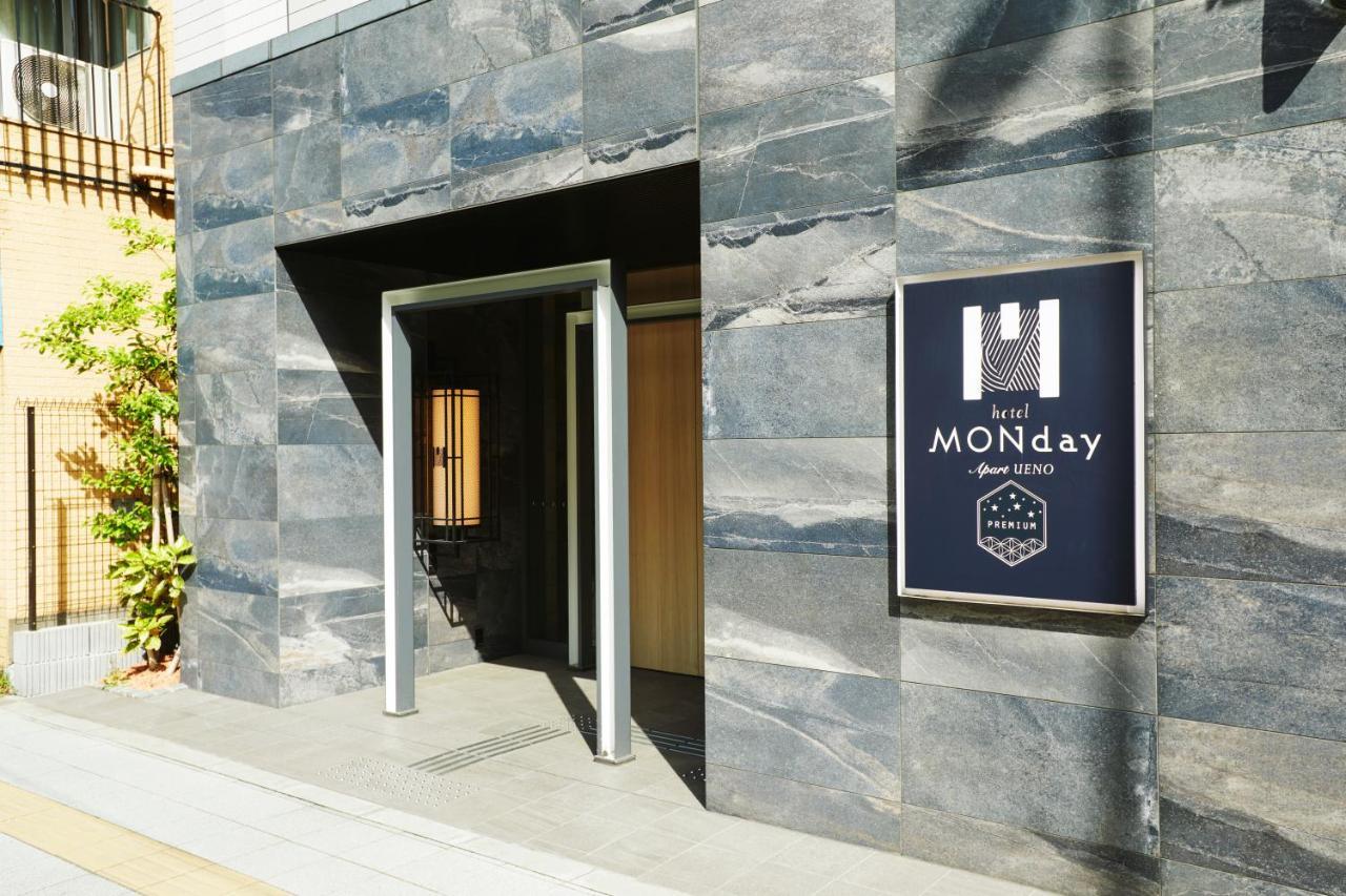 Monday Apart Premium Ueno Токио Екстериор снимка